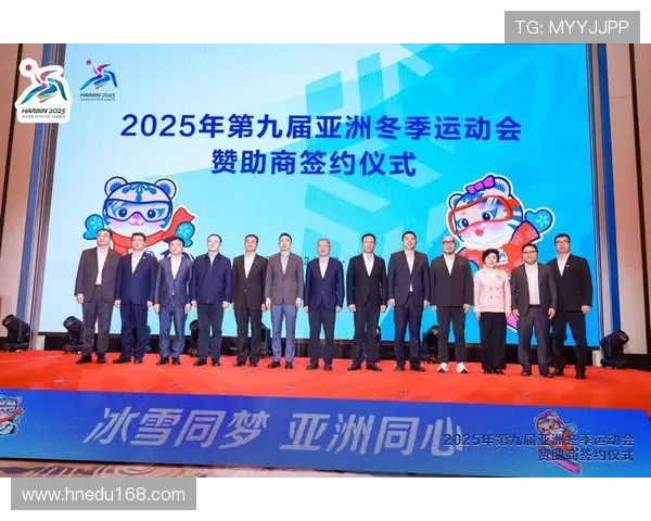 中国代表团在哈尔滨亚冬会冰上项目中创历史最佳成绩圆满收官 中国代表团在哈尔滨亚冬会冰上项目中创历史最佳成绩圆满收官