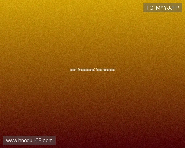 杨舒予砍19分创新高遭日本新星27分逆袭 无缘决赛遗憾止步 杨舒予砍19分创新高遭日本新星27分逆袭 无缘决赛遗憾止步