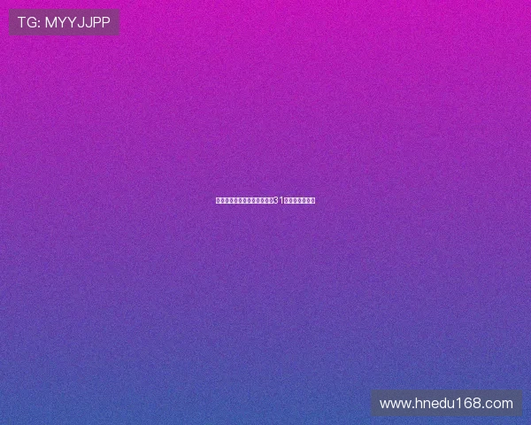 曼联官方宣布门将拉芒将身披31号球衣加盟球队 曼联官方宣布门将拉芒将身披31号球衣加盟球队