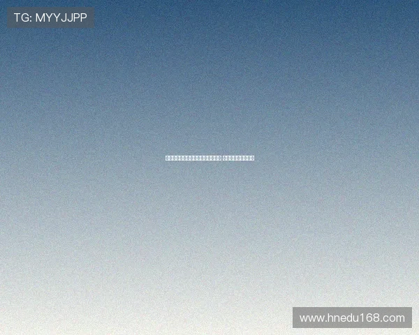 瓦伦西亚再次提出租借萨迪克的报价 巴斯克日报最新报道