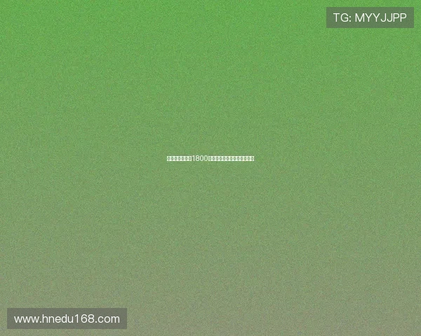 英媒称曼联愿以1800万欧出售桑乔以摆脱负面影响