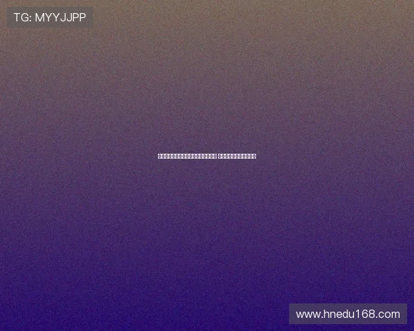 蒯纪闻社媒庆祝首次进入中超比赛名单 王钰栋留言等你了亲爱的