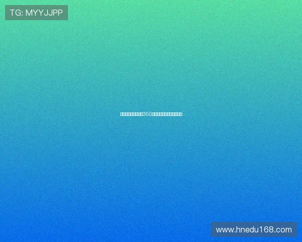 罗马诺：帕雷德斯以350万欧元转会费回归博卡青年