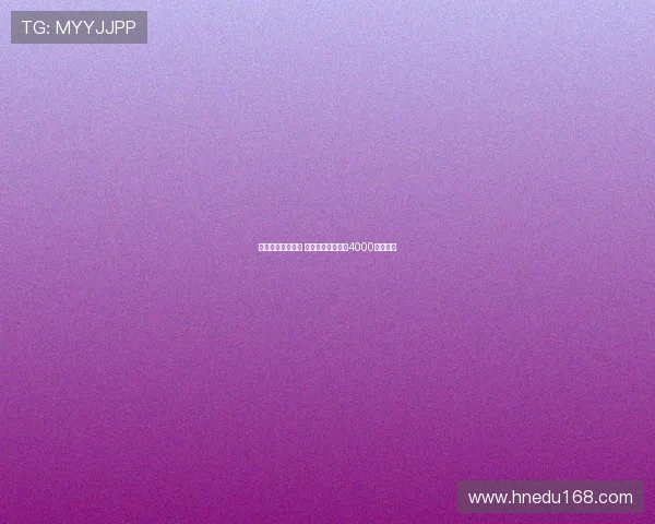 佳夫接近加盟纽卡 米兰倾向接受总额4000万欧报价