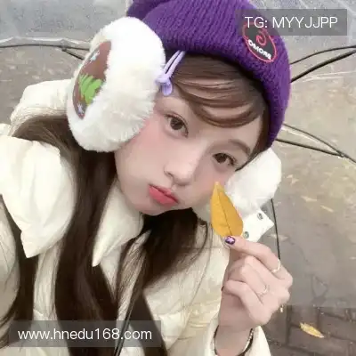 羿沁美
